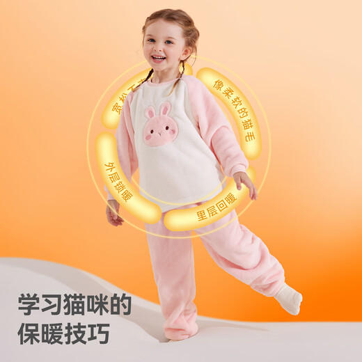 贝肽斯儿童睡衣冬季2025新款宝宝家居服套装法兰绒加绒加厚保暖男童女童
