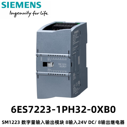 Siemens S7-1200 SM1223 digital input and output module 6ES7223-1PH32-0XB0