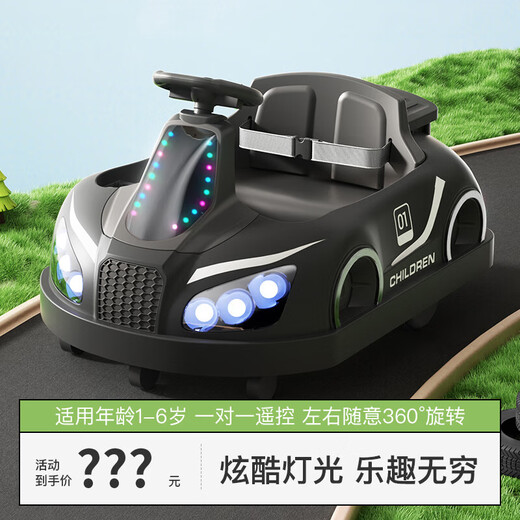 Children's electric bumper car, baby toy car, can sit on a person, with remote control, baby four-wheel car, charging stroller, red, luxury version, dual drive + 6V7A battery + music and lighting + remote control + Bluetooth