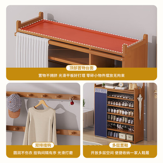 Editor-in-chief Xiang's shoe rack doorway multi-layer dust-proof shoe cabinet simple coat and hat storage rack tea white five-layer 70