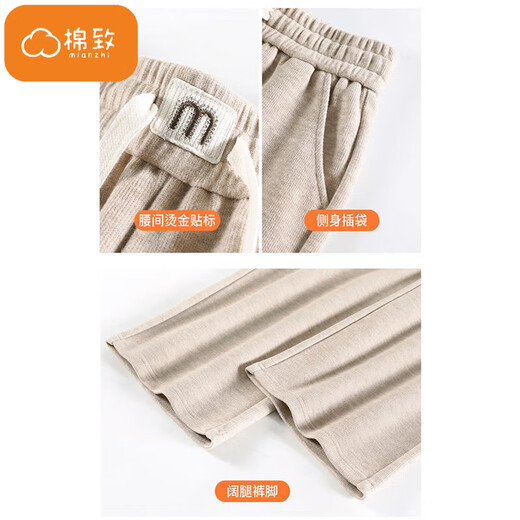 Cotton American High Winist Casual de lata ancha Pantalones de arroz glutinoso para mujeres en primavera y otoño 2025 Nuevos pantalones deportivos delgados sueltos Sports Sports D011 OAT Color [Alta calidad regular 25.5] 4xl 155-165Jin [Jin equivale a 0.5 kg]
