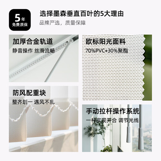 He Jiagong vertical curtains, vertical blinds, large balcony, living room window blinds, blackout curtains, fantasy curtains, sunshine fabric, sunshine fabric, white-60% shading, square meters