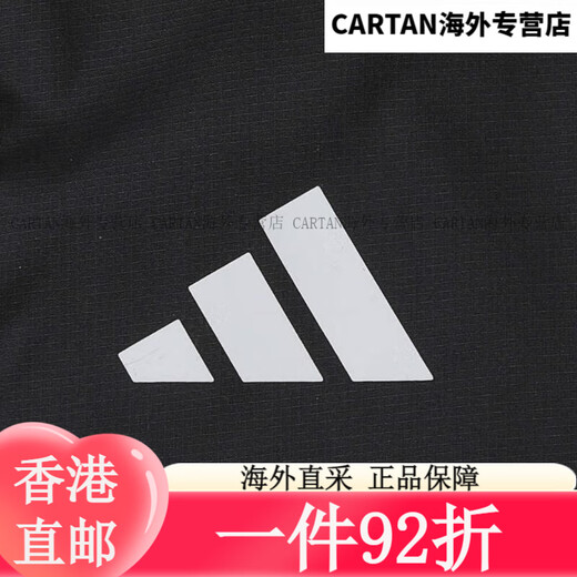 三叶草adidas阿迪达斯男子OTR B JKT梭织外套 IN1483 XL IN1484 2XL 均码