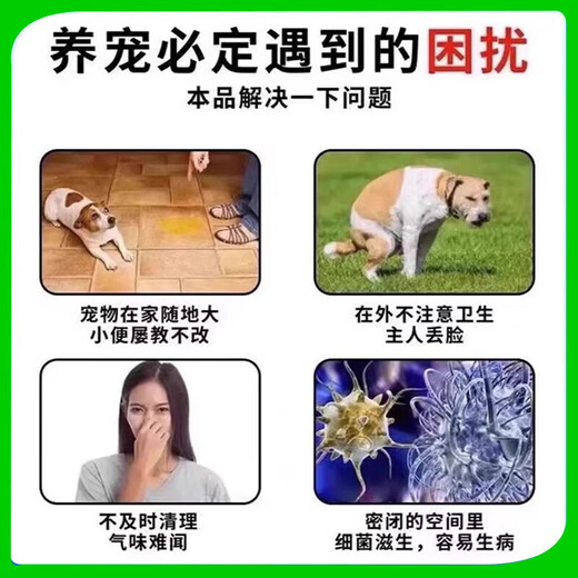 One spray to locate the dog's fixed-point defecation artifact, toilet inducer, dog pee pad, fixed-point training, 1 bottle, dog's fixed-point defecation