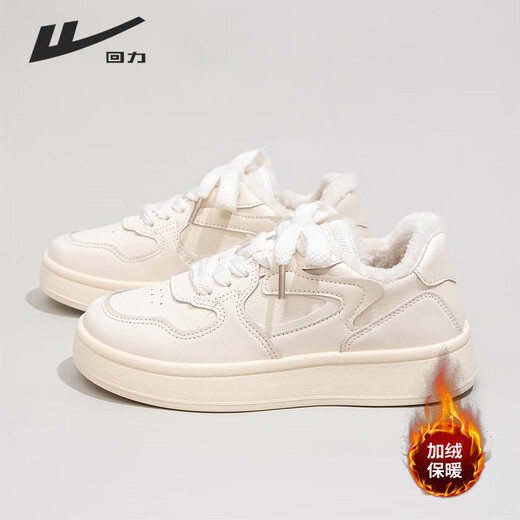Pull back new winter women's sneakers, leather-topped white shoes, versatile plus velvet cotton shoes 1325, beige plus velvet style 38