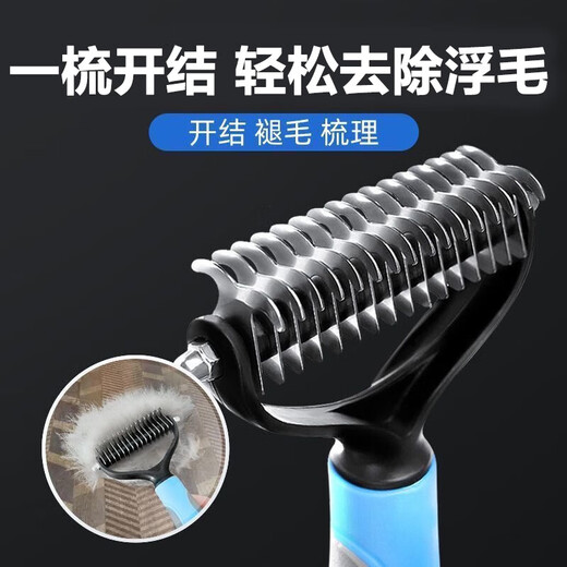 Dogs, cats, golden retrievers, Teddy open knot comb, cat cleaning, knotted hair removal, floating hair removal artifact, pet universal comb, matte gray trumpet, double teeth No. 17, small and medium-sized dogs