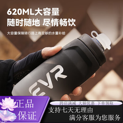 EVR Cycling Kettle Большой емкость Портативная экструзия велосипедная велосипедная велосипедная велосипед