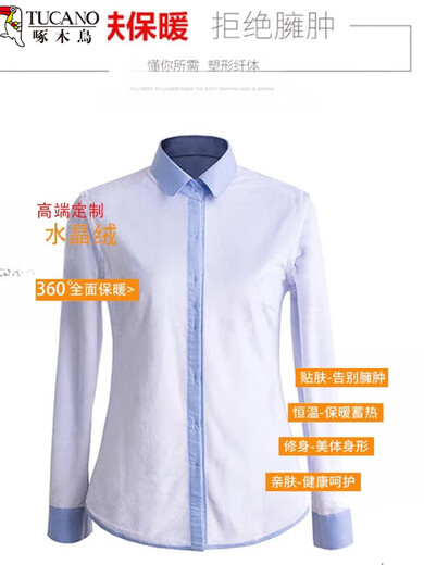 Woodpecker gray velvet shirt women's thickened autumn and winter 2026 new one-piece velvet professional work clothes tops commuter shirt velvet gray shirt S