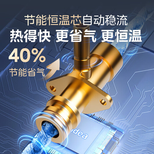 Midea OCC 14L gas water heater natural gas is better than 13L. National subsidy is immediately reduced by 15%. Low water pressure starts the same model in the store JSQ27-14KMA.