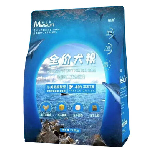 Jijia dog food raw bone and meat full price dog food grain-free freeze-dried universal beef salmon chicken high protein cheap Jijia official hair and skin care 1 point 3kg 1 bag