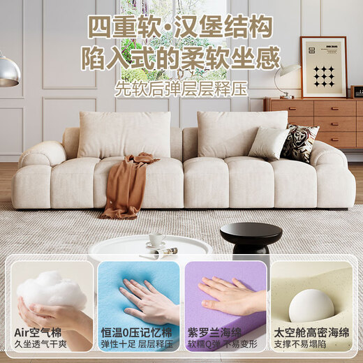 Mengshangjia fabric sofa living room small apartment model puff French cream style 2025 designer new style 2.1 meters three-seater flagship version - cat scratch cloth violet + ordinary sponge