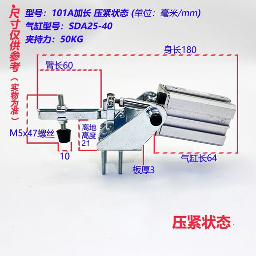 
Yusenyi Pneumatic Clamps Quick Clamps/Automatic Pressing Clamps 12130A/12050/10247 Fixed Press 101A