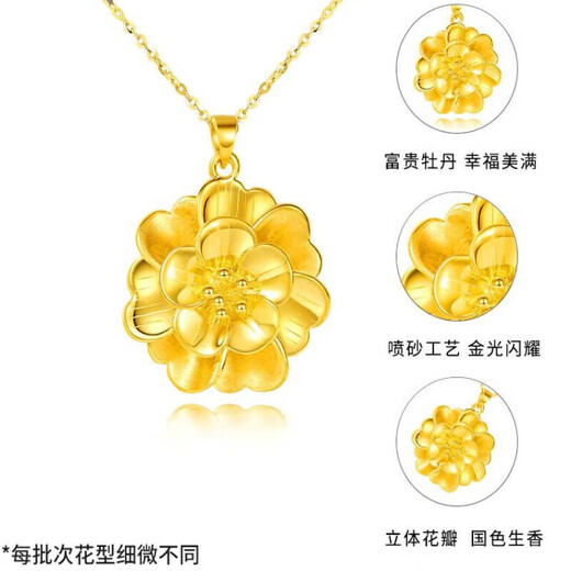 Chow Tai Fook Gold Necklace for Women Year of the Snake Hard Gold Peony Pendant Clavicle Chain Women's Sanshenghua Pure Gold Necklace National Day Gift Pure Gold Peony Pendant