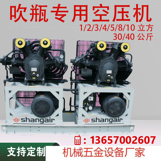 
Shangaishaoer high-pressure air compressor 3040 kilograms Jin[Jin equals 0.5 kilograms] Supercharger 12244 cubic meters