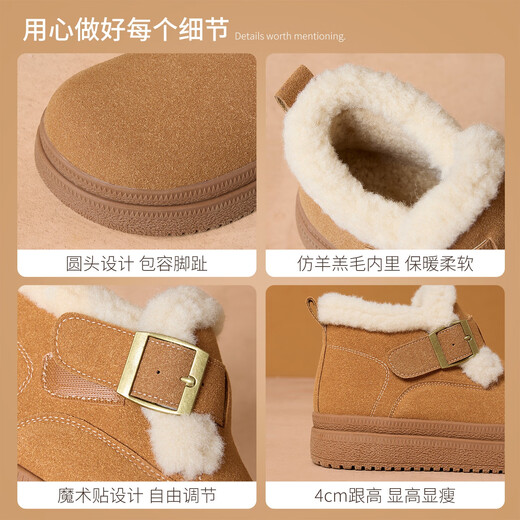 ZHR is the snow boots for women in winter plus velvet thick-soled high-top Birkenstock women's shoes warm and thickened northeastern cotton boots AB178B camel 38