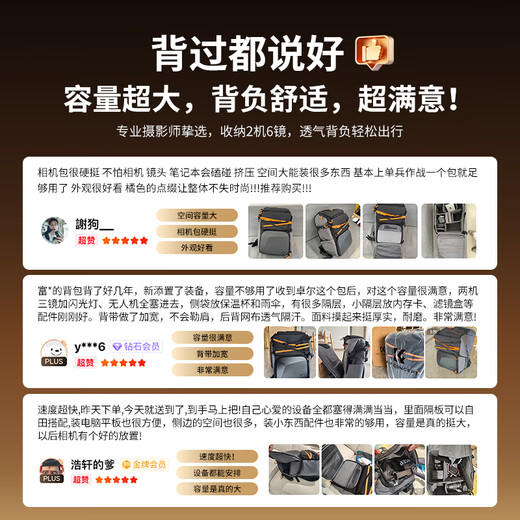 Zhuoer 25L Capacity Camera Bag Shoulder Large Capacity Mirrorless Backpack Waterproof Professional Back Protection System Outdoor Mountaineering Men’s and Women’s SLR Camera Bag Classic Gray Post Order Ceremony丨October Spree Shopping New Flagship