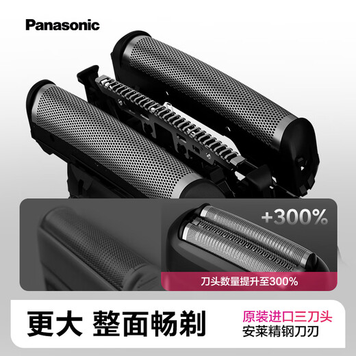 Panasonic small square box 2.0 wireless shaver electric portable model reciprocating magnetic levitation shaver Type-c gift boyfriend CM31 black gift bag model [Teacher's Day gift]