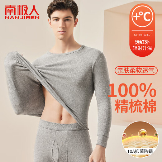 Anjiren Men's Autumn Clothes and Autumn Pants Men's Suit Pure Cotton Antibacterial Thin Thermal Underwear Men's Bottoming Cotton Sweater Hemp Gray XL