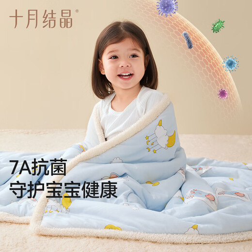 October Crystal Children's Quilt Double-sided Warm Wool Cotton Baby Quilt Autumn and Winter Baby Quilt 1.2*1.5m Wool Cotton Elephant Lullaby