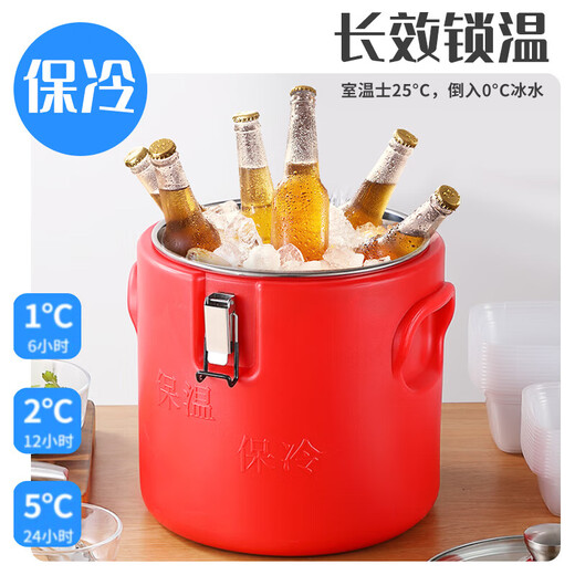 Stainless steel insulation barrel red temperature lock barrel commercial canteen hotel soup barrel hot braised rice soy milk barrel ice powder stall 40 tapless insulating barrel capacity about 34 Jin Jin equals 0.5 kg