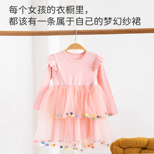 Berega (Babyprints) girl's dress sweet gauze skirt long-sleeved baby skirt spring and autumn princess skirt girl's first birthday dress 100