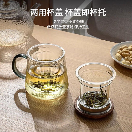 Round and interesting vertical pattern tea cup water cup tea water separation heat-resistant glass men's tea cup women's high-end personal use walnut lid vertical pattern cup 450ml