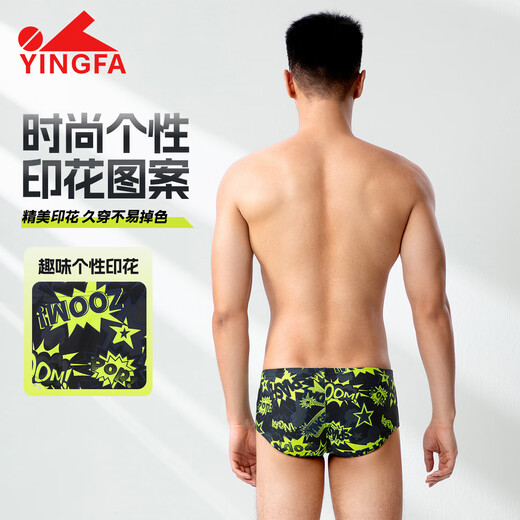 YINGFA-Badehose für Herren ist modisch, dynamisch, bequem und hochelastisch für professionelles Training und Wettkampf, schnell trocknende Badehose mit heißen Quellen, Schwarz XS (Taillenumfang 53–59 cm/Größe 23–25)