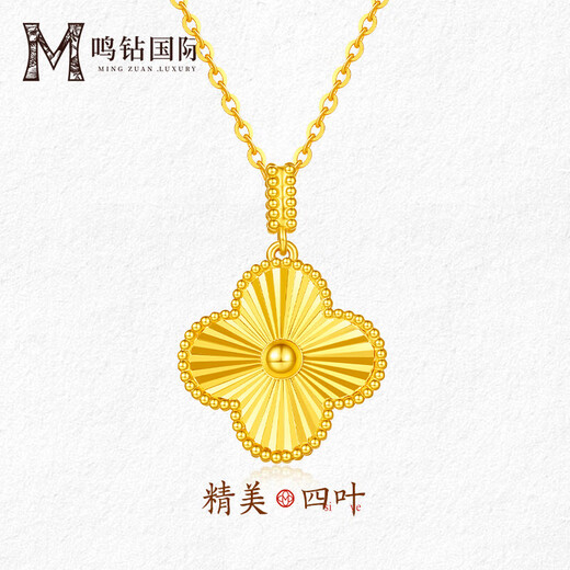 Mingzuan International 18k gold four-leaf clover pendant for women au750 laser car flower clover pendant gold neckpiece as a birthday gift for girlfriend