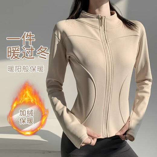 Xiaohongshu's popular velvet yoga jacket for women in autumn and winter, running and cycling clothing, warm and zippered, long-sleeved and slim-fitting, cardamom green high-quality right-shoulder version, S recommendation (80-95Jin Jin equals 0.5kg) One size fits all