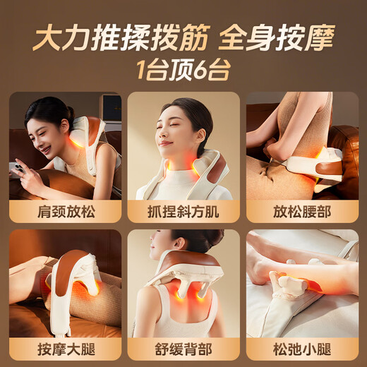 SUPOR cervical spine massager, shoulder and neck massager, trapezius shoulder, neck, waist and back, office artifact, parents' birthday, New Year's Day, new year's gift for girlfriend, parents, elders, high-end and practical