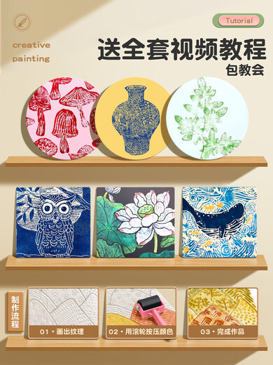 Blow-molded paper printmaking set for third grade art special a4 blow-molded board thickened 4mm children primary school students a3 blow-molded cardboard painting tools and materials colorful 8-open handmade paper DIY teacher recommended A4 blow-molded board watercolor paint 48-piece set