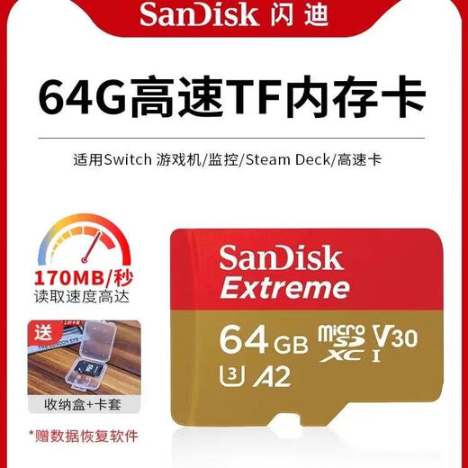 SanDisk TF card 128G memory card U3 high speed DJI A2 drone 256G action camera 512G recorder sd card 4K 128G gold card 190M new bare card with card box