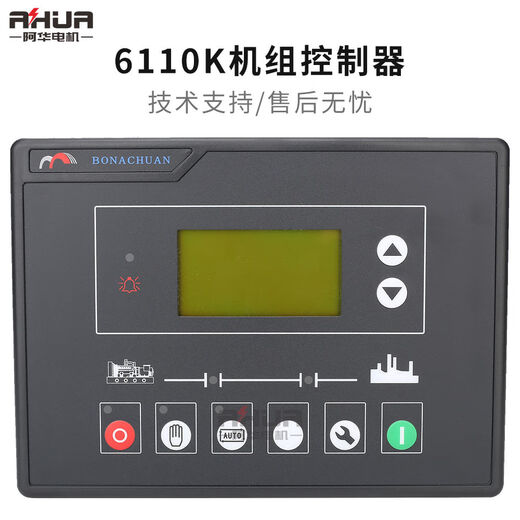 TKHEHGM6110K6120k Zhongzhi Generator Controller Diesel Generator Set Automation Module Panel 6120K Controller