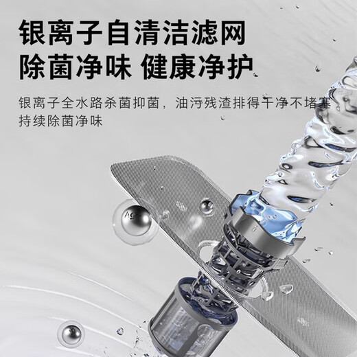 Toshiba built-in dishwasher 16 sets of golden height under the stove Maternal and child certification Four-star disinfection and sterilization Silver ion self-cleaning filter DWTH0Fit-1625 Same model offline