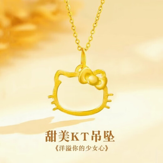 Xingu gold 999 hollow pendant cute Hello Kitty necklace Valentine's Day imitation gold color gift kt cat pendant for girlfriend 0.98g