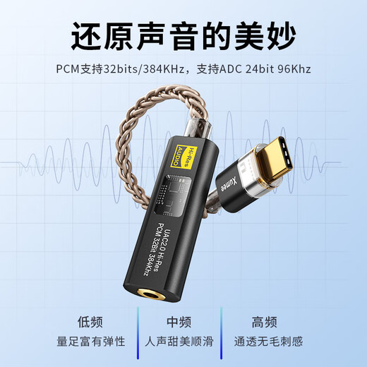 XUMEEBA31 dual core design CX31993 high thrust hifi small tail portable type c to 3.5 decoding amp adapter BA31 dual core design 63mw thrust