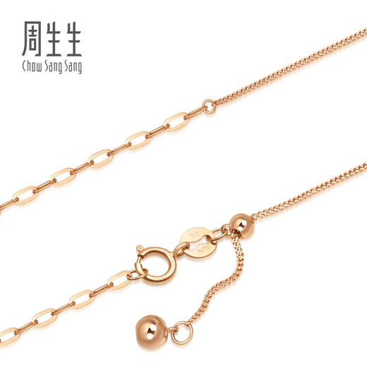 Chow Sang Sang 18K gold side cross chain cable necklace plain chain 94223N price 47 cm