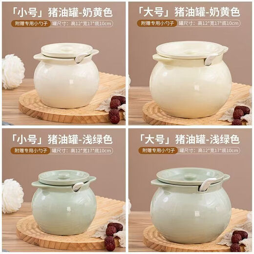 Lifang roasted lard jar ceramic high temperature resistant Japanese kitchen household salt jar oil spicy jar chili oil jar with lid large capacity 700ml lard jar green + spoon + lid