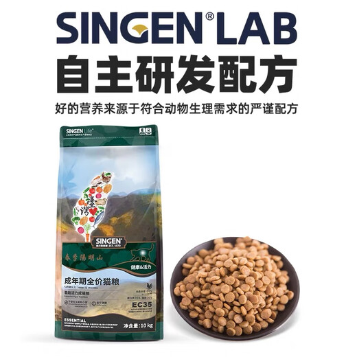 信元发育宝（SINGEN）全价通用成猫粮10kg  猫用粮猫猫主粮大袋 活力系列EC35 