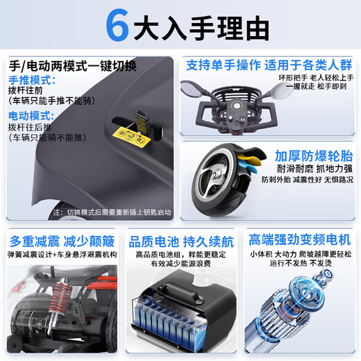 Phoenix electric scooter for the elderly four-wheeled four-wheeled car for the elderly household foldable moped scooter 09S 20ah lead-acid + about 60 miles + 250W