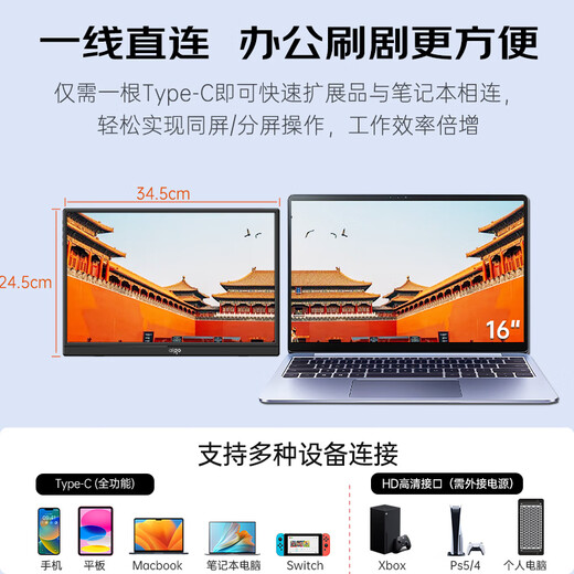 爱国者aigo便携显示器 IPS电脑手机便携屏笔记本支架显示屏扩展屏 PS4/5 Switch副屏Type-C一线通 【超清2.2K】14英寸/100%色域/隐藏支架款