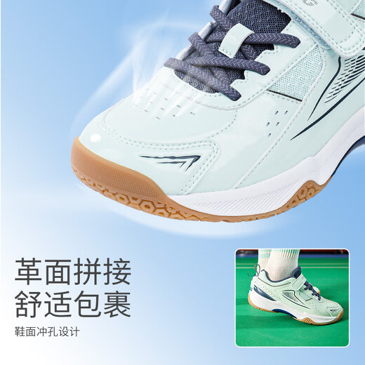 Dr. Jiang sports shoes autumn men's and women's outdoor training shoes children's shoes badminton shoes 2C10A3013CX white 36 size