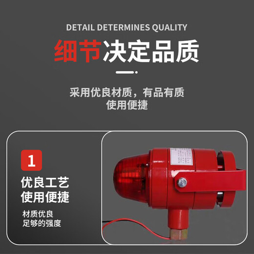 Yinghong sound and light alarm Lw5608Ex