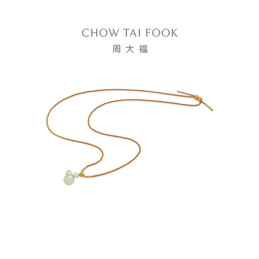 Chow Tai Fook New Chinese Style Fulu Gourd and Tian Jade Pendant GEV51
