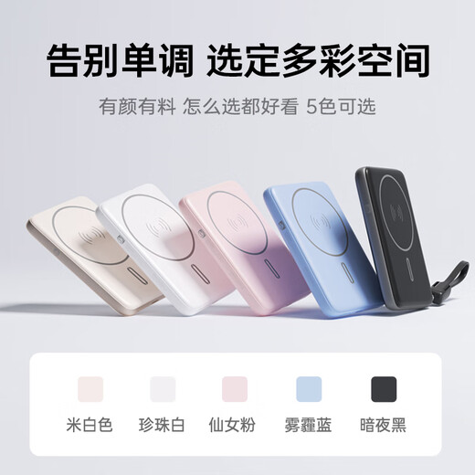 Philips national 3c certified wireless magnetic power bank compatible with magsafe Apple 17 fast charge comes with a 10,000 mAh large-capacity mobile power supply 2025 model that is portable and can be taken on the plane