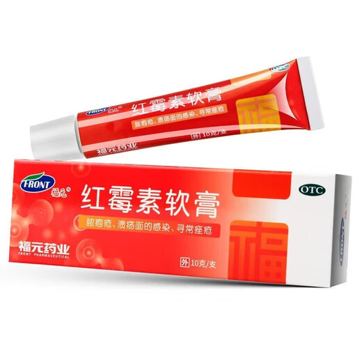 Erythromycin ointment, sterilizing, anti-inflammatory and anti-bacterial ulcers, infections, acne skin, suppuration, burns, skin diseases and infections, pustules, acne anti-bacterial and anti-inflammatory medication, 1 pack, ulcer surface, 1 pack, ulcer surface infection and acne vulgaris