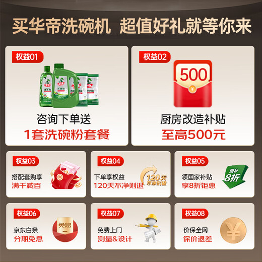 Vantage Small UFO Max 18+2 sets of intelligent placement large-capacity household appliances household built-in dishwasher 105 drying first-class water efficiency intelligent disinfection iD3000Max 18+2 sets iD3000MAX AI intelligent placement