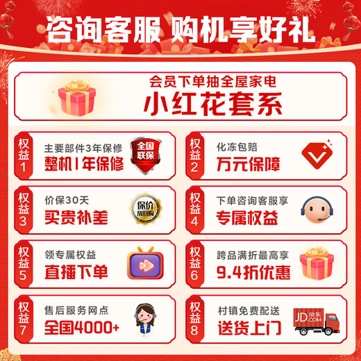 Haier 142 liter low frost small freezer household commercial refrigerator freezer dual-use freezer OCC small refrigerator small freezer BC/BD-142GHW9D national subsidy