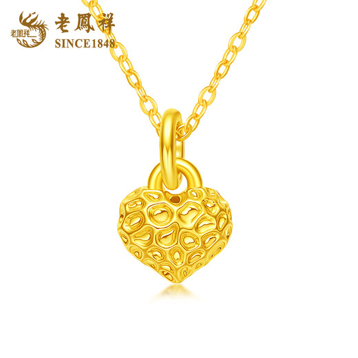 Lao Fengxiang 18K gold love pendant for women, versatile pure K gold heart-shaped wife birthday gift, Mid-Autumn Festival gift for girlfriend, 18K gold love pendant, free silver chain, rose gift box, total weight about 0.1g