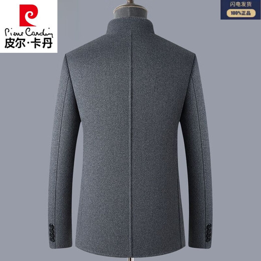 Pierre Cardin high-end double-sided woolen woolen coat men's tunic top suit stand collar daddy autumn and winter men's clothing gray M 170/88A 90-120Jin Jin equals 0.5 kg